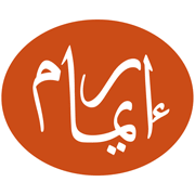 Institut de recherches et d’études sur le monde arabe et musulman